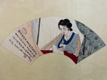 Zhang Daqian Lady (Fan Painting)
