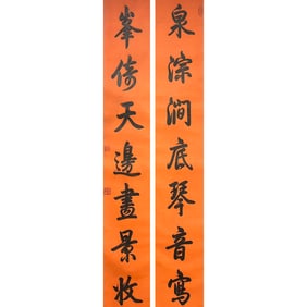 Qianlong Emperor's Imperial Calligraphy: Calligraphy Couplet