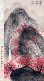 Fu Baoshi Autumn Mountains (Hanging Scroll Painting)