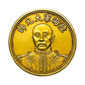 Ancient Chinese gold coins