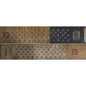 Sixth year of Kangxi reign: Imperial Edict