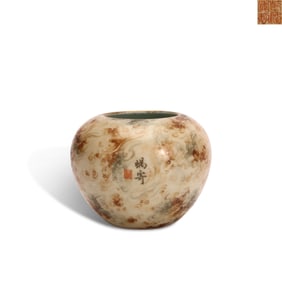 Qing Dynasty Qianlong period,  Stone-patterned glazed apple-shaped zun, made by Tang Ying