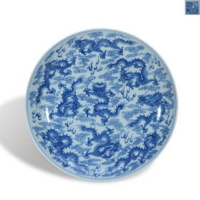 Qing Qianlong period a blue-and-white plate with the pattern of nine dragons