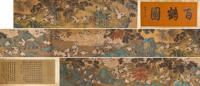 Bian Jingzhao Handscroll of 100 Cranes