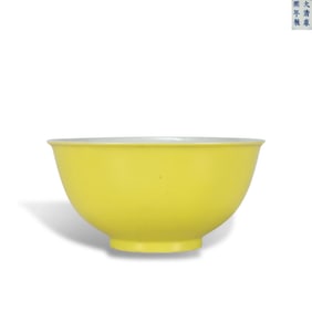 Qing Dynasty Kangxi period, Bowl with lemon yellow glaze and famille rose "boundless longevity"