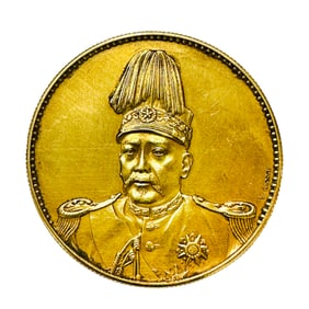 Ancient Chinese gold coins