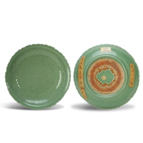 Southern Song Dynasty Longquan kiln plate with kylin patterns