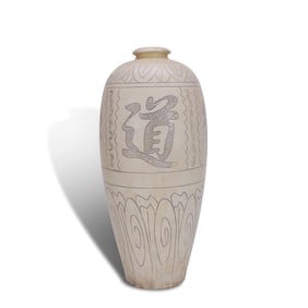 Song Dynasty Cizhou kiln plum vase with carved characters