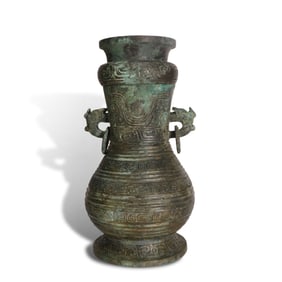 Western Zhou Dynasty Bronze wine vessel with wave patterns