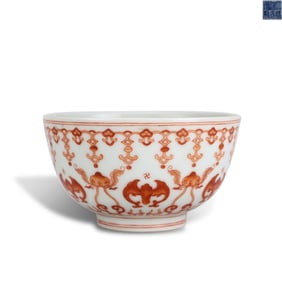 Qing Dynasty Daoguang period Iron-red bowl with "Fu-Shou"