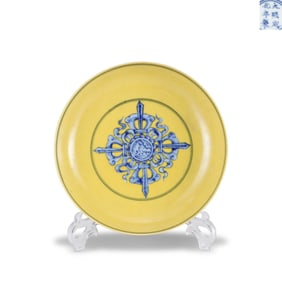 Ming Dynasty Chenghua period, Yellow-ground blue-and-white plate with cross vajra patterns and