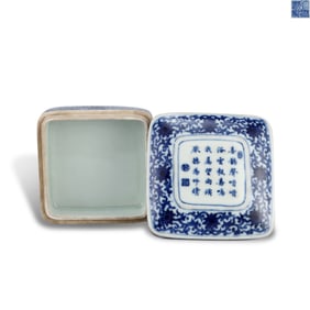 Qing Dynasty Qianlong period Blue-and-white covered box with scrolling floral motifs and imperial