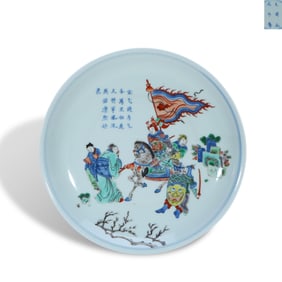 Qing Kangxi period a Blue-and-white and wucai plate with figure story patterns and inscriptions and