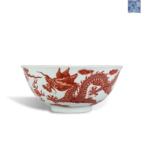 Qing Dynasty Daoguang period Iron-red bowl with cloud and dragon