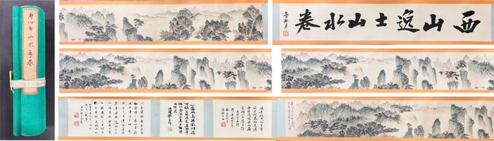 Pu Ru Landscape (Handscroll Painting)