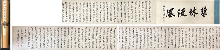 Zhang Daqian Calligraphy (Handscroll on Paper)