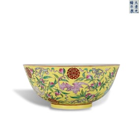 Qing Dynasty Guangxu period Yellow-ground famille rose bowl with "Fu-Shou"