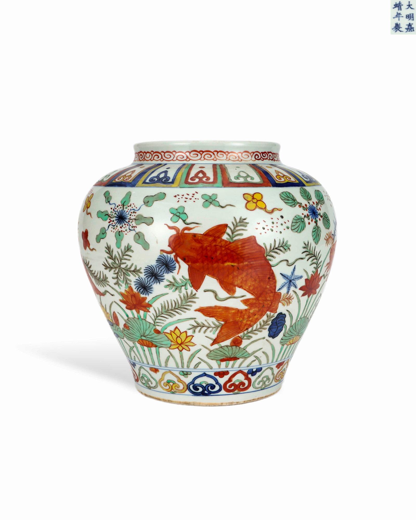 Ming Jiajing mark multicolored fish algae jar: H:26.3cm W:17.7cm