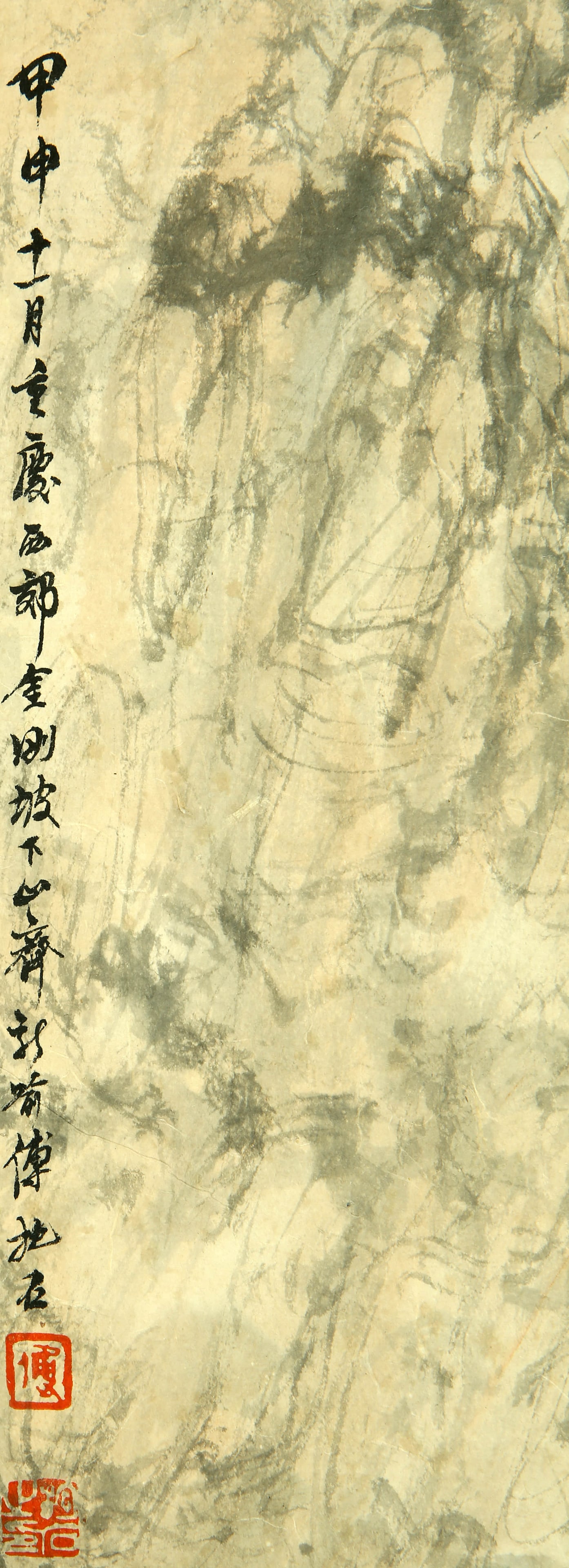 Fu Baoshi mark Waterfall View Map - 7