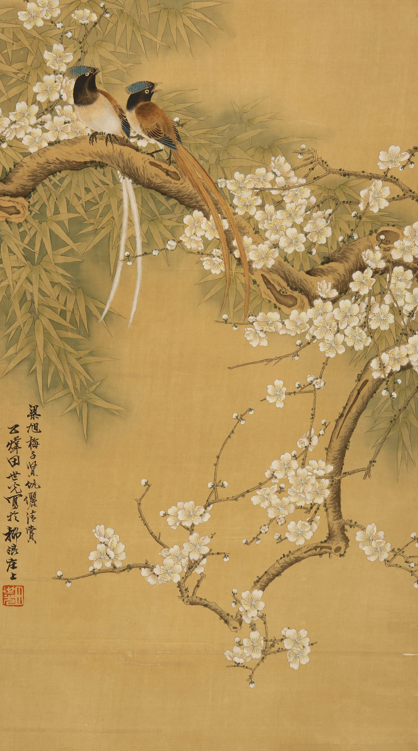 Tian Shiguang mark Mei Zhu Shuang Shou Tu: Colored paper lens 84×46