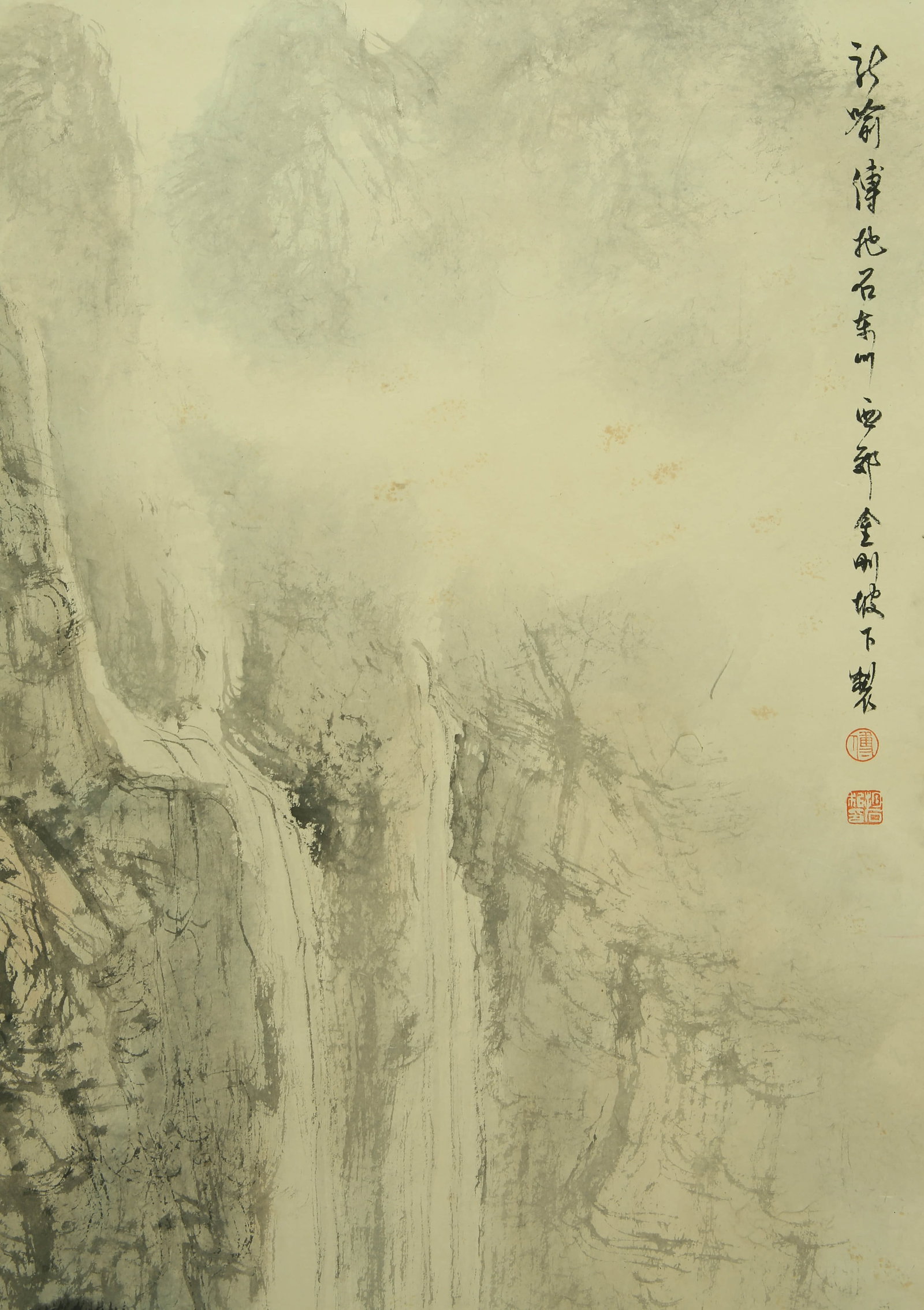 Fu Baoshi mark Waterfall View Map - 7
