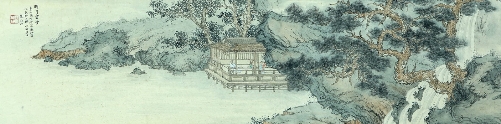 Zhu Meicun mark mingyue bookstore (1 of 7)