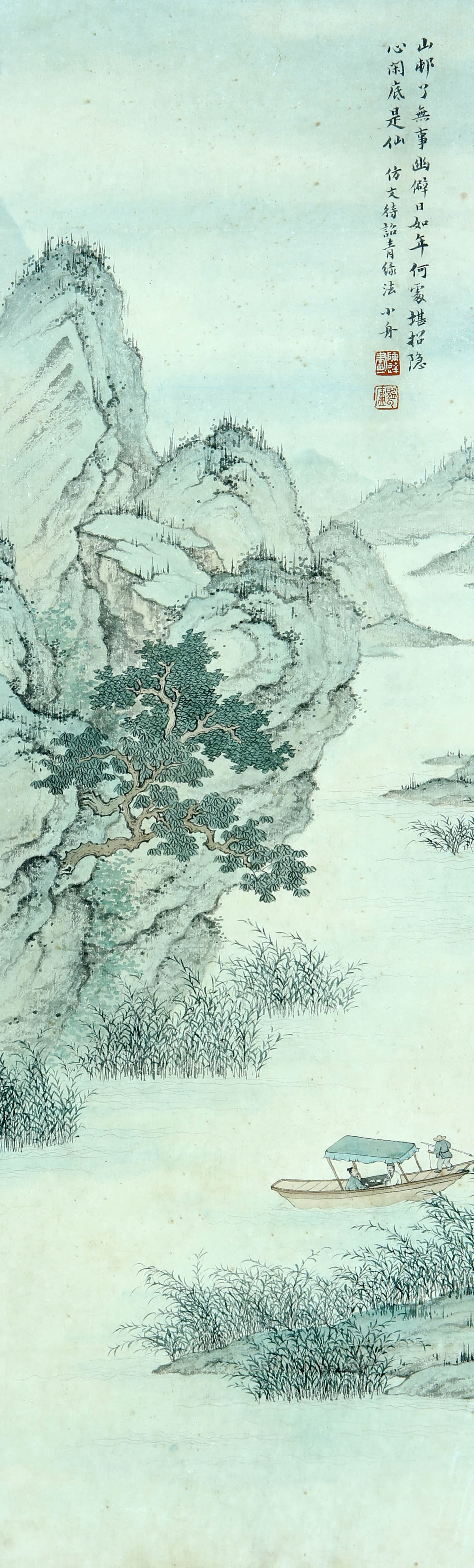 Chen Da mark Xishan boating (1 of 7)