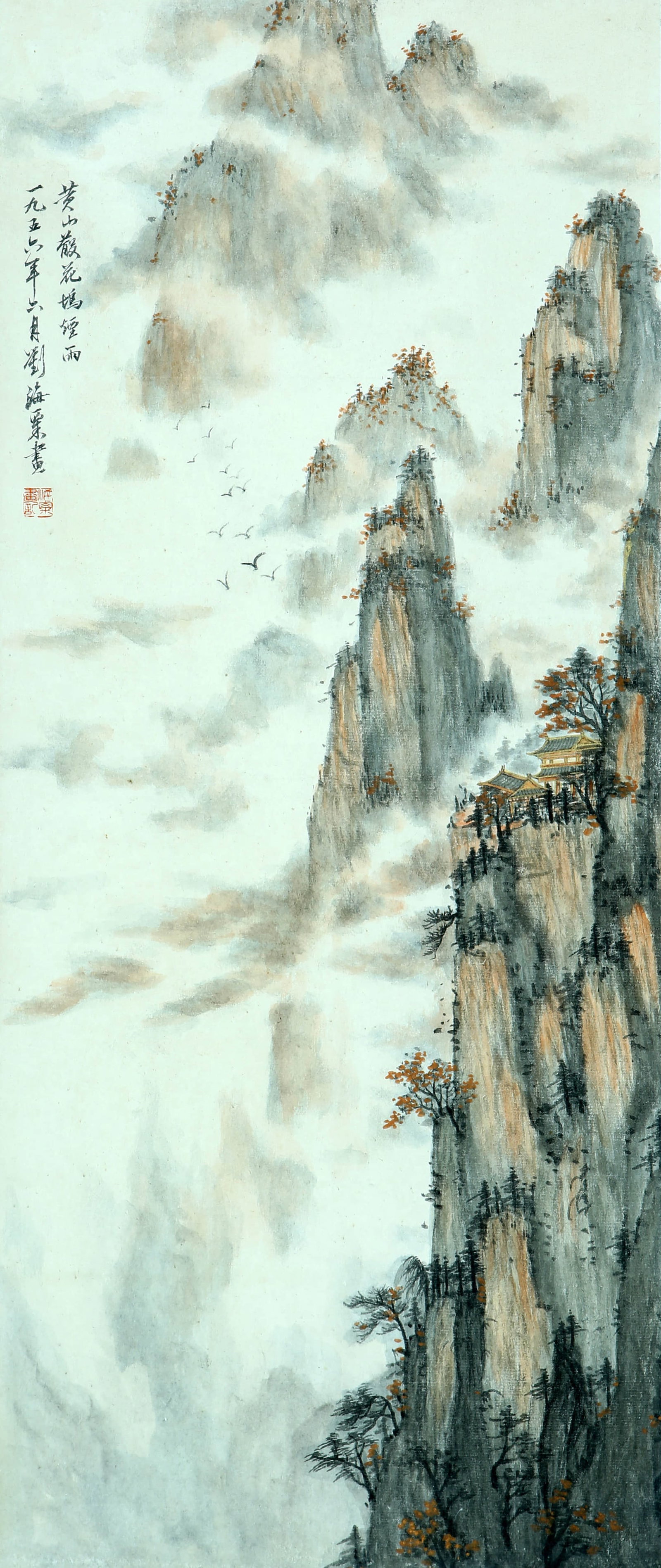 Liu Haisu mark Huangshan pine cloud: 96×40 colored paper vertical shaft