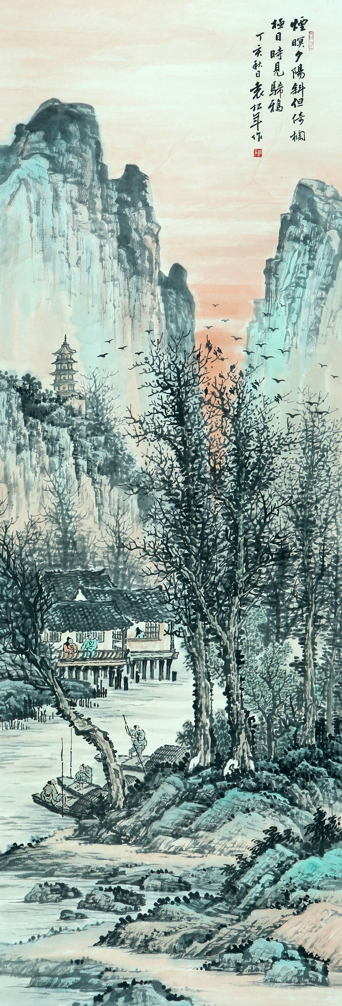 Yuan Songnian mark landscape: 138×48 colored paper vertical shaft