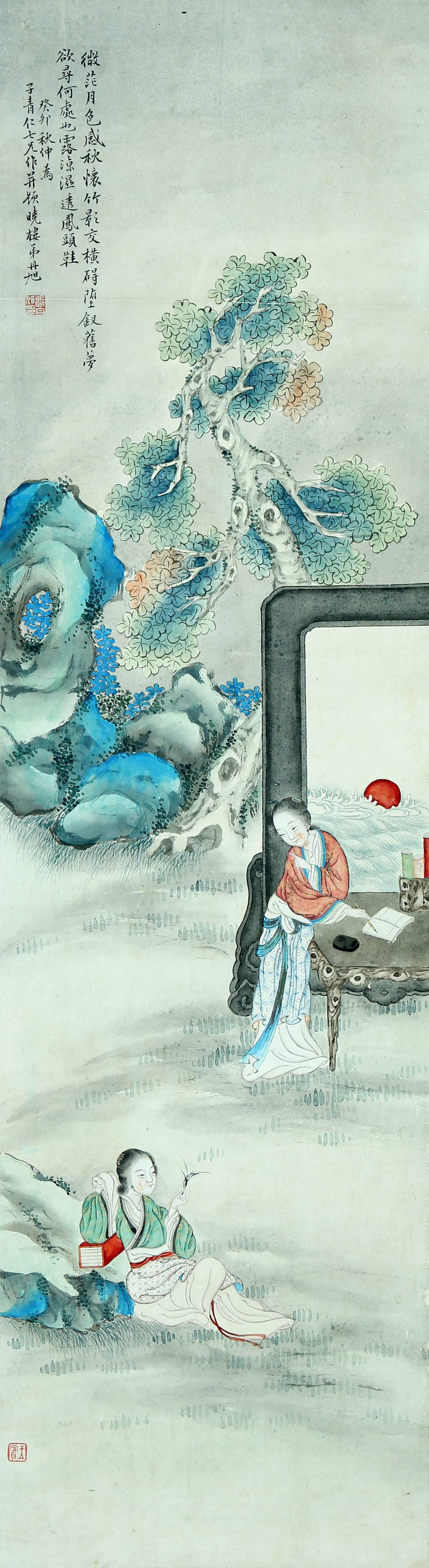 Fei Danxu's mark character (1 of 6)