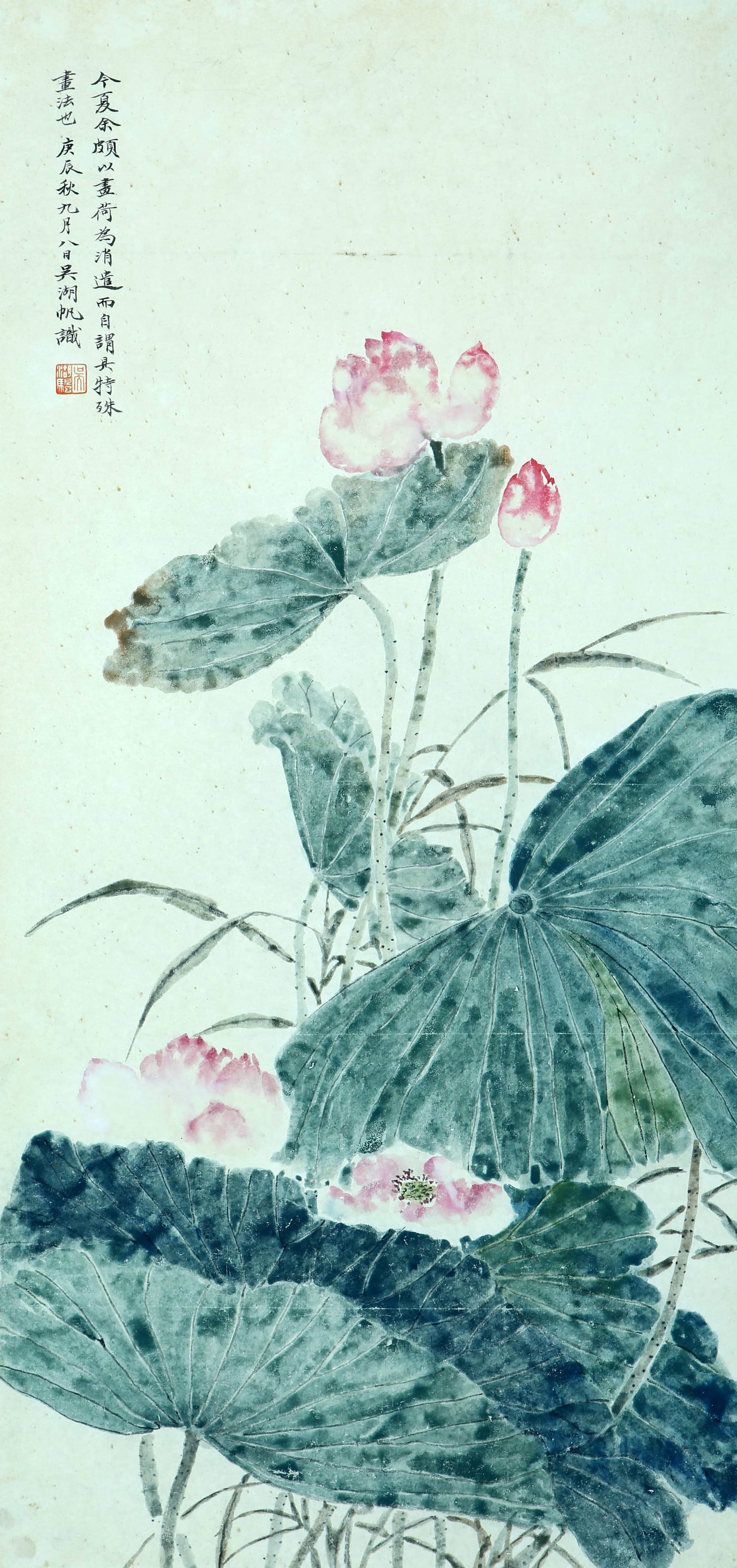 Wu Hufan mark lotus (1 of 6)