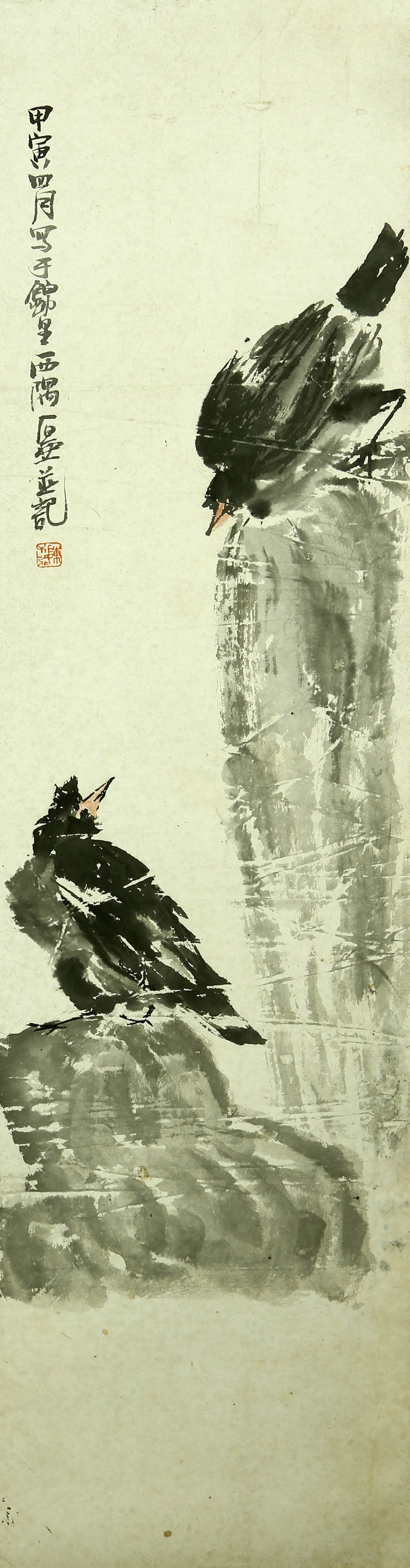 Chen Zizhuang mark Bird Stone Map: Vertical axis of colored paper is 88×23.