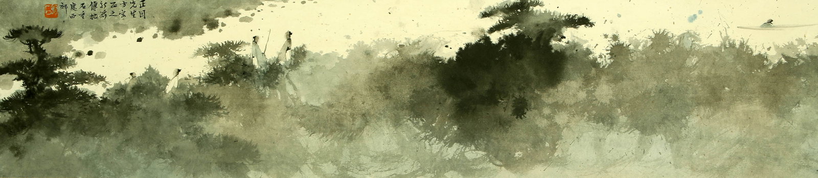 Fu Baoshi mark landscape: Colored paper lens 33×108