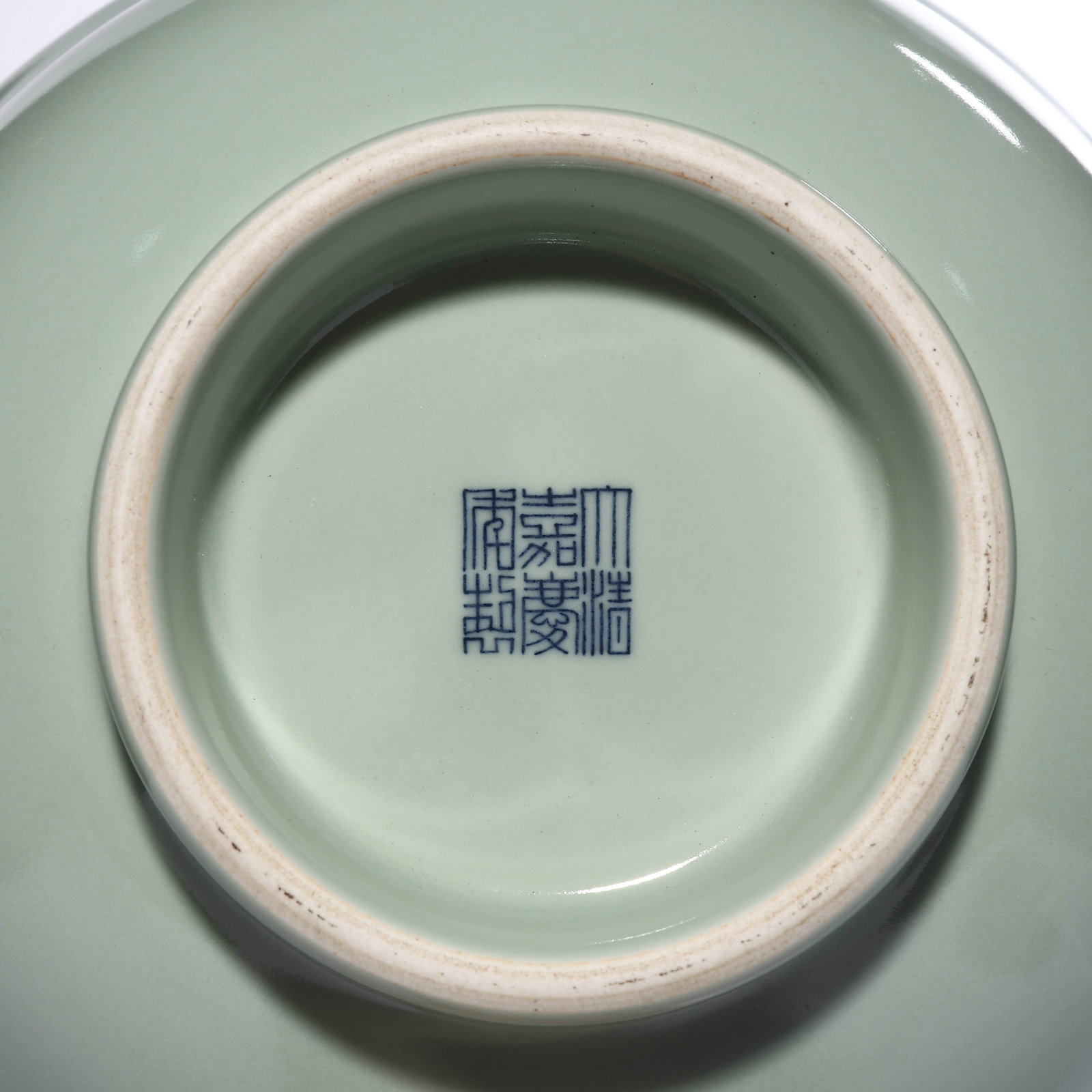 Qing Dynasty, Jiaqing period, pea green glazed bowl - 5