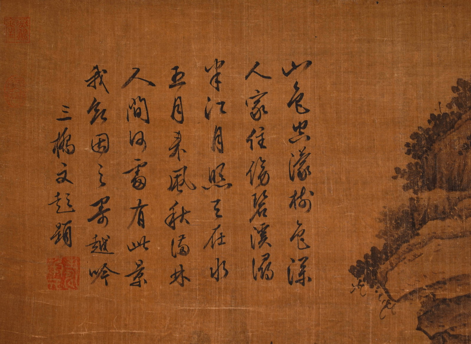 Landscape map of Guo Zhongshu - 6