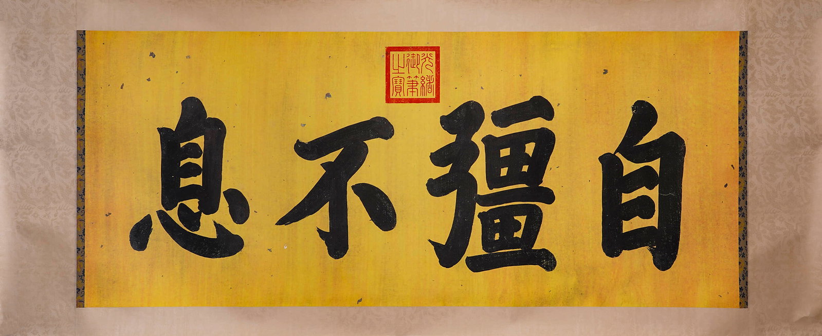 Guangxu constantly strives for self-improvement - 2