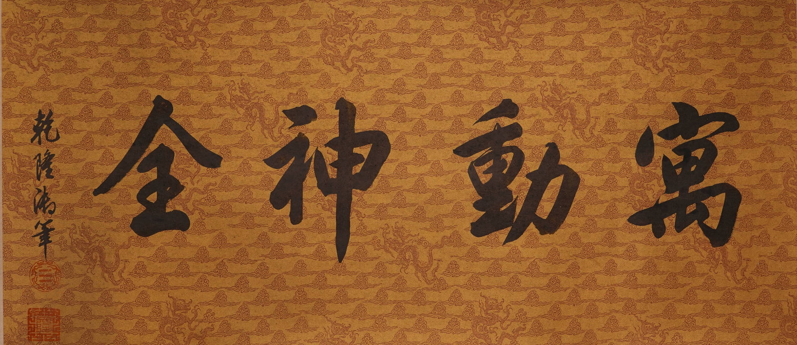 Ding Guanpeng copied the five kings' drunken return to the map - 2