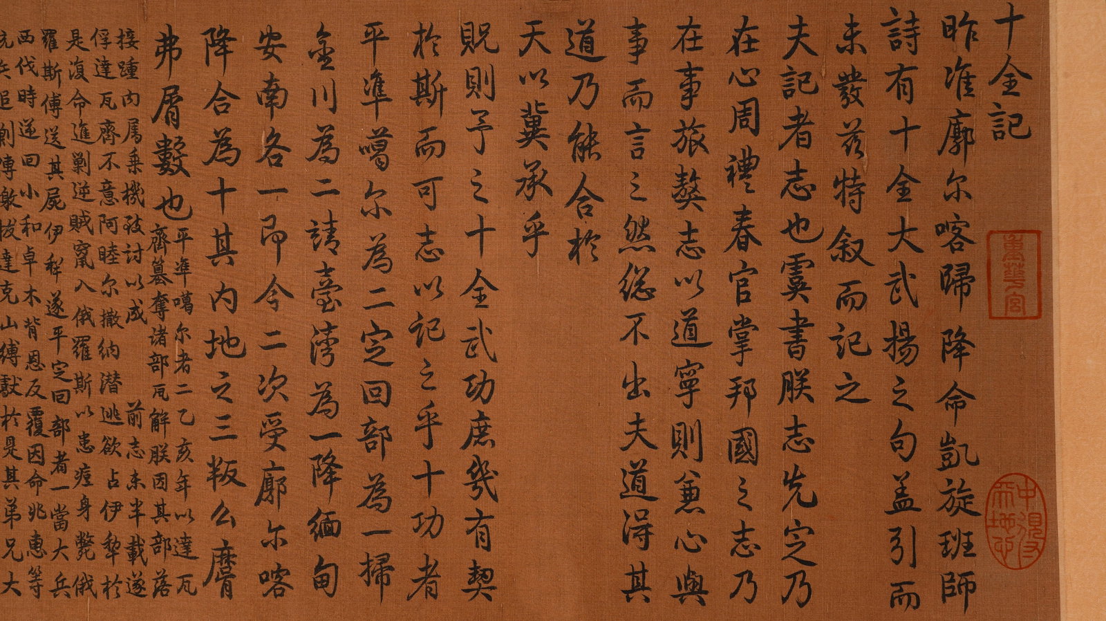 Ding Guanpeng copied the five kings' drunken return to the map - 7