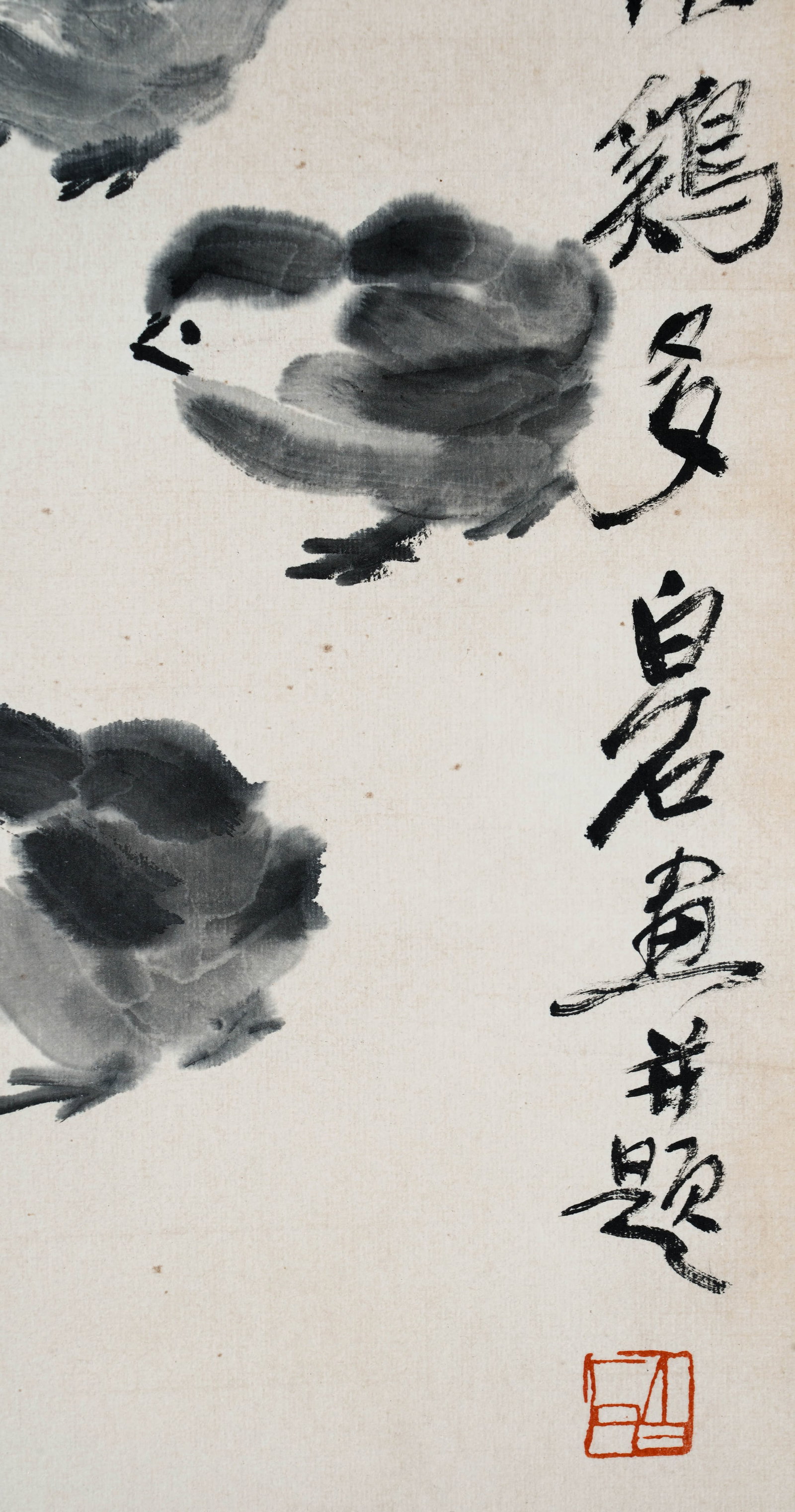 Qi Baishi has many chickens. - 2
