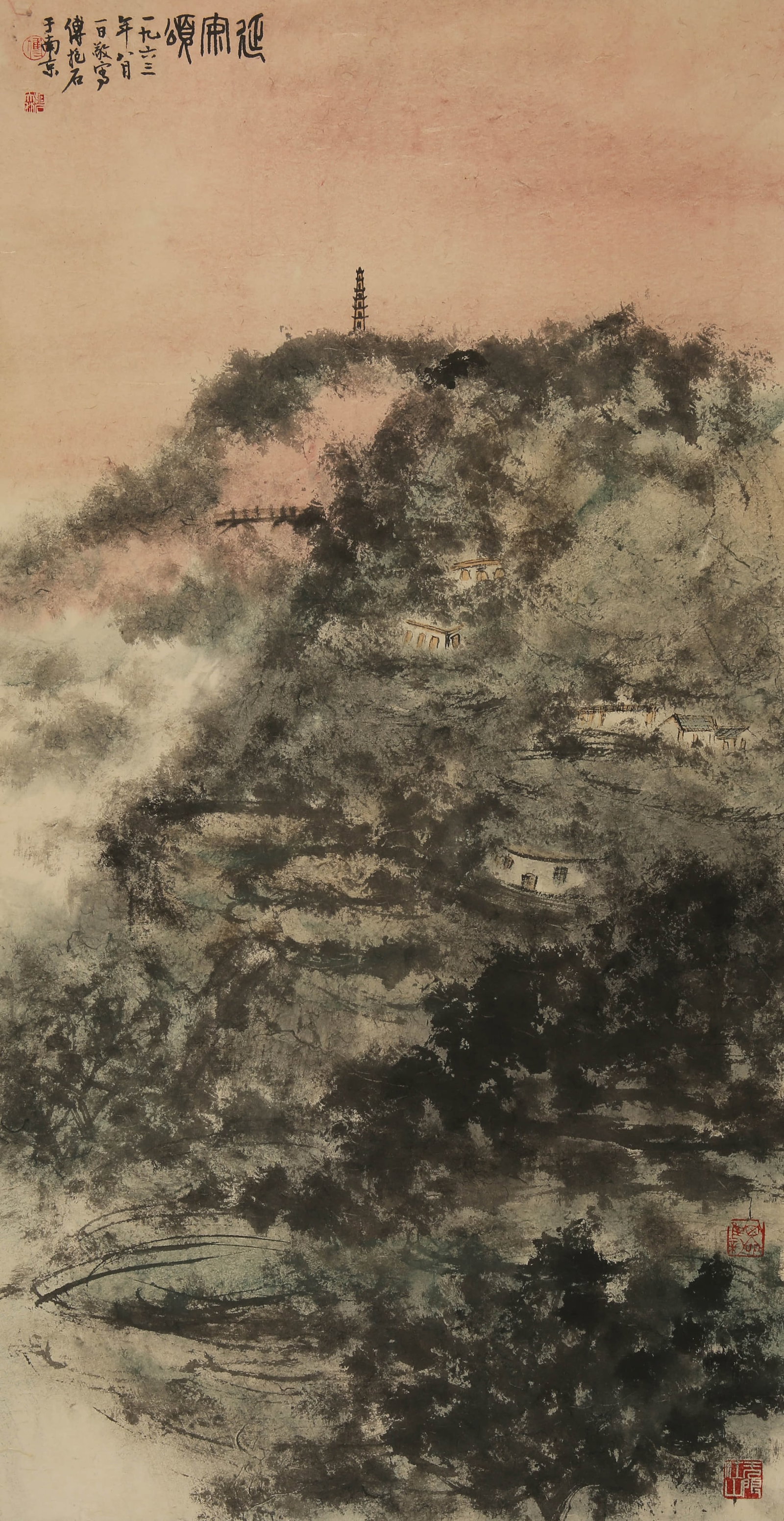 Fu Baoshi Yan' ansong - 2