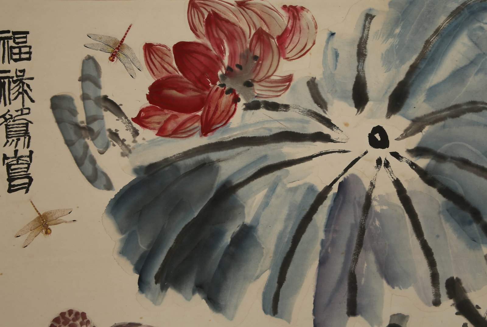 Qi Baishi Fulu Yuanyang - 2