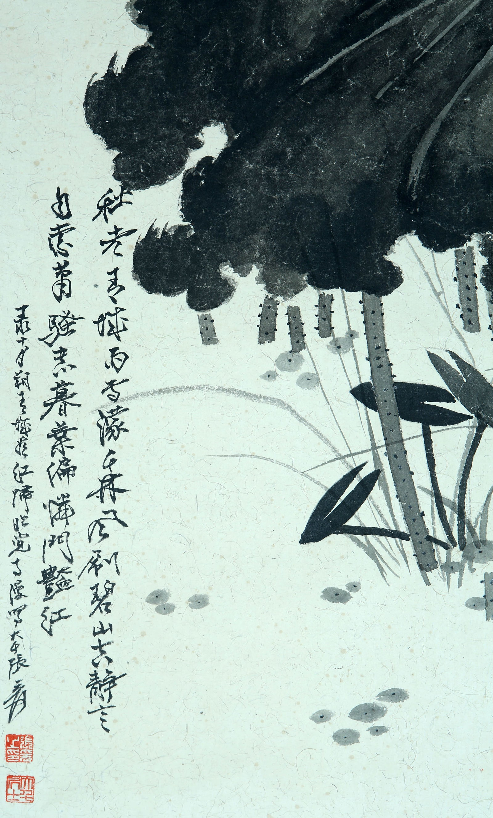 Zhang Daqian Honghe - 7