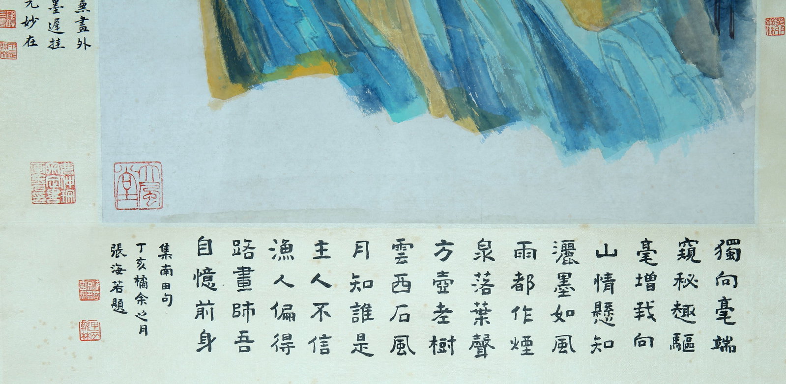 Zhang Daqian Wu Xia Qing Qiu - 7