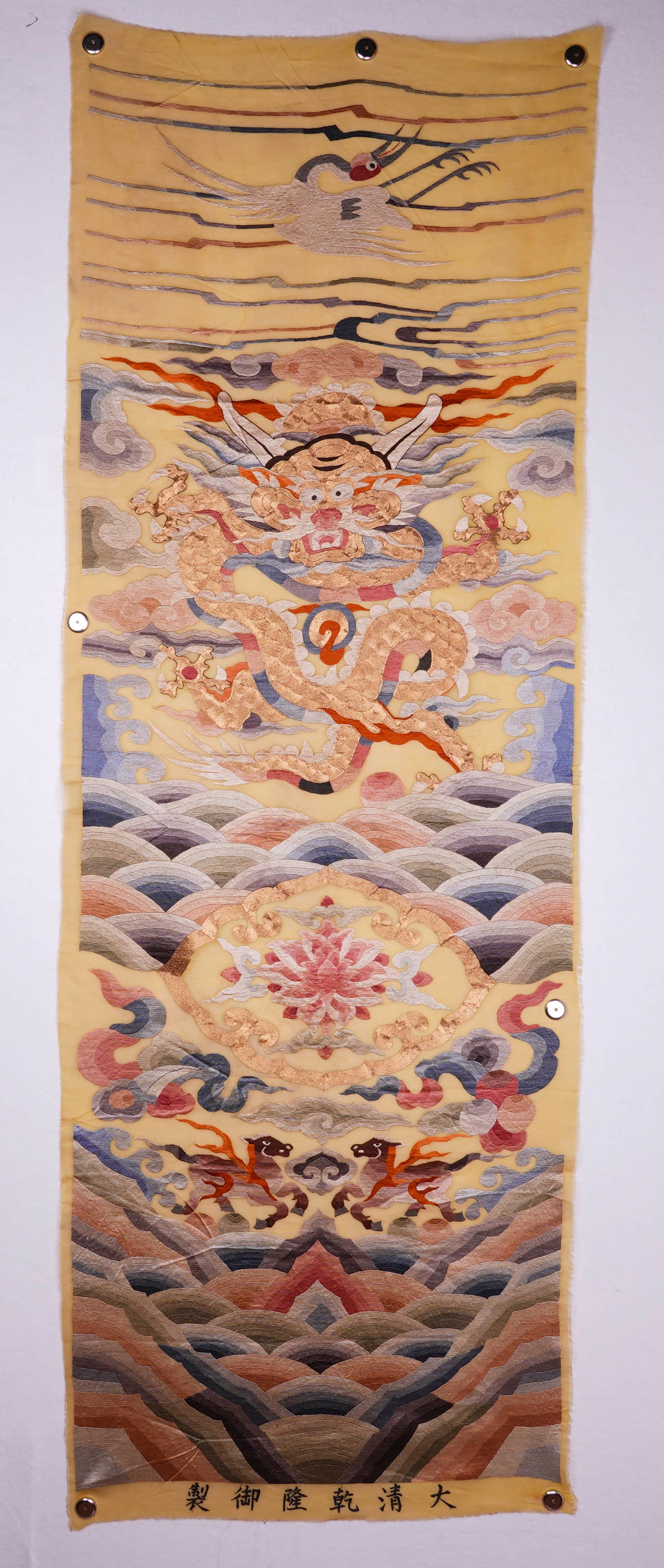 A set of Qing Qianlong Imperial Gauze-Embroidered Hanging Screens with Dragon Patterns - 2