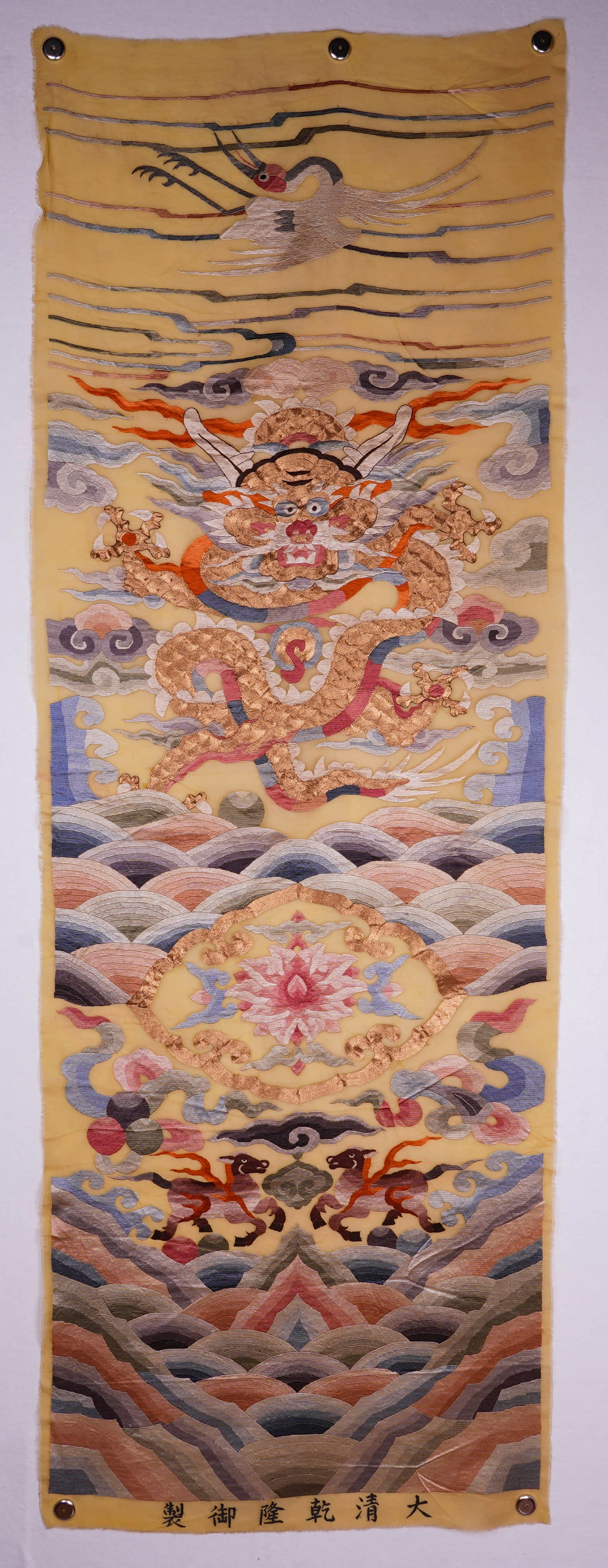 A set of Qing Qianlong Imperial Gauze-Embroidered Hanging Screens with Dragon Patterns - 7