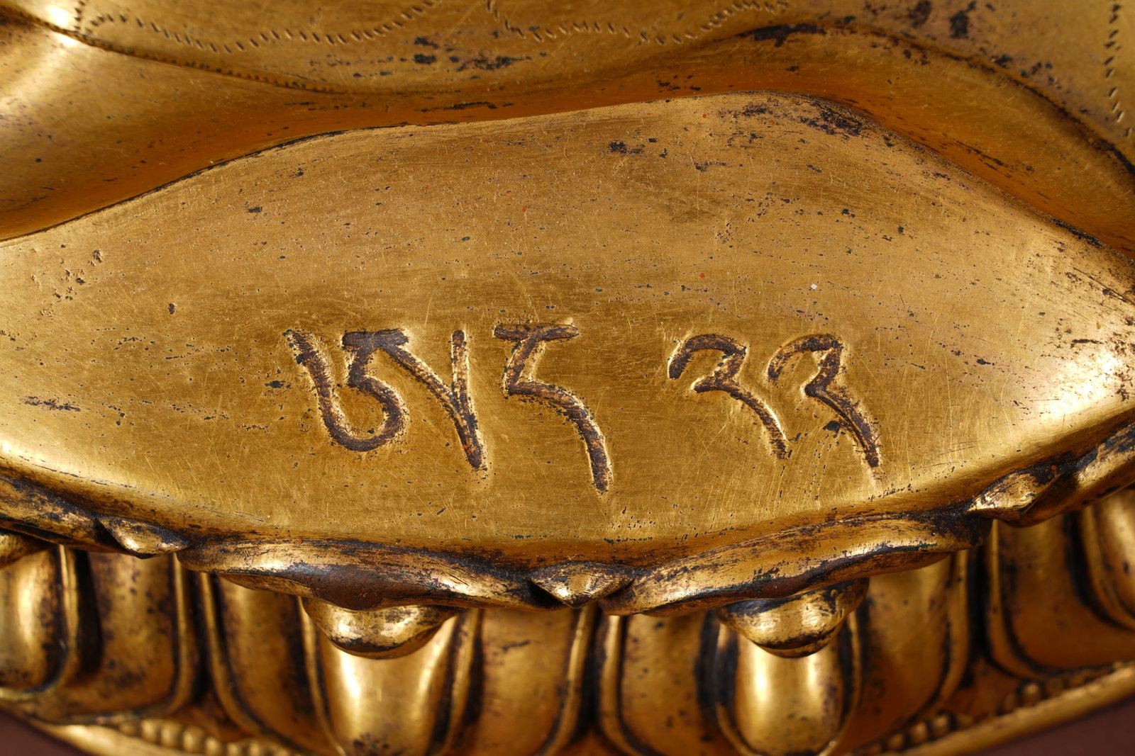 Yuan copper gilded four-arm Mahagara - 5