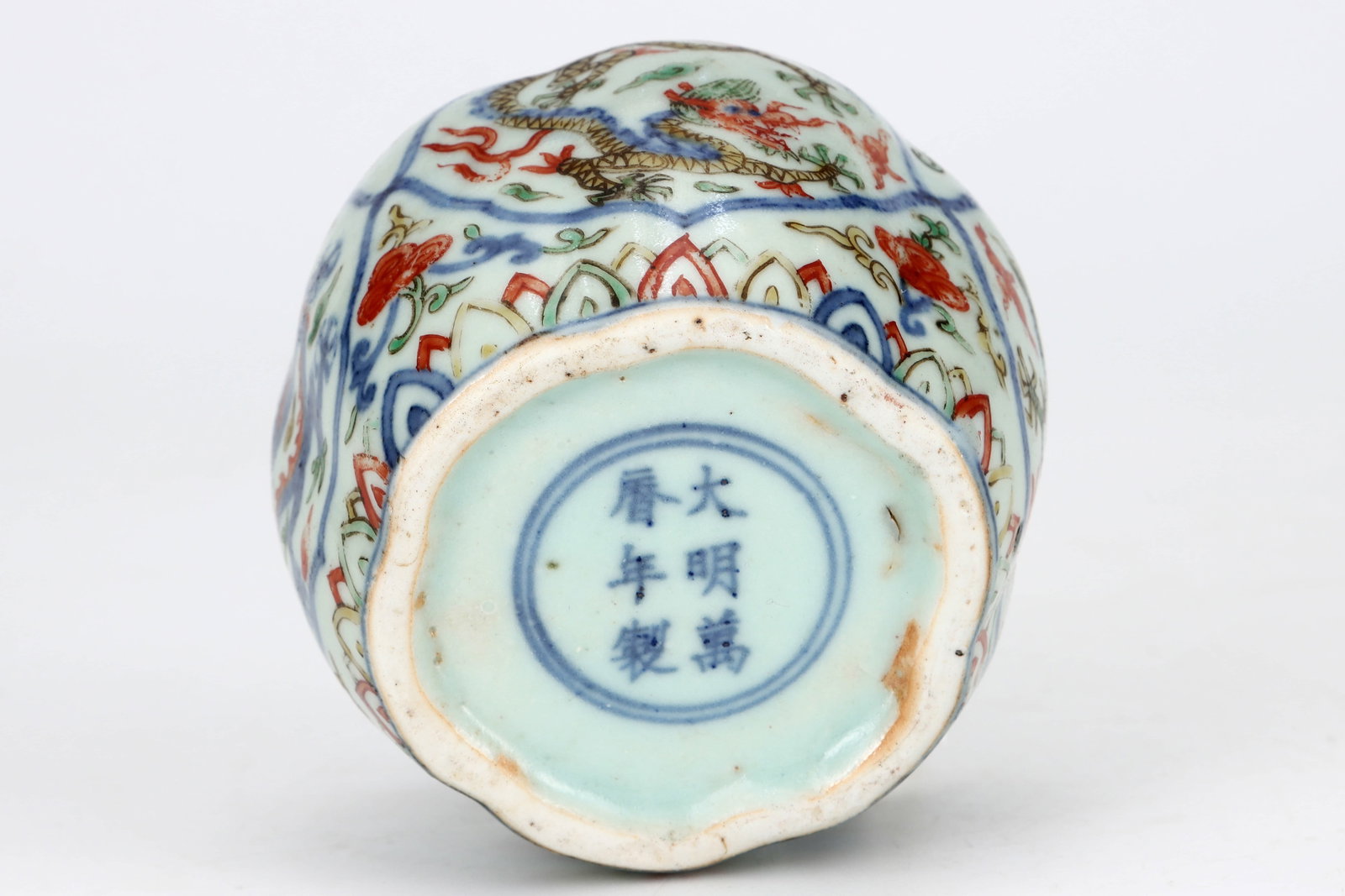 Ming Wanli multicolored dragon pattern jar - 6