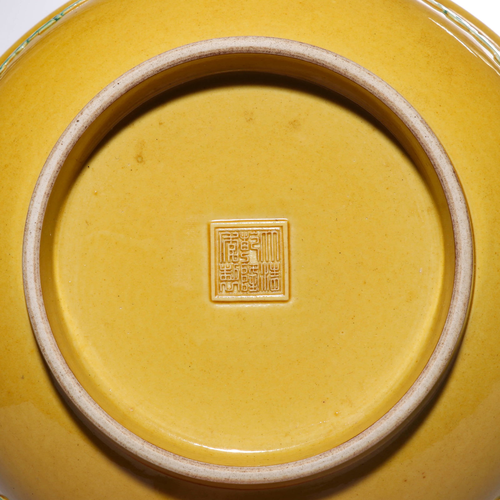 Qing Dynasty Qianlong Period Yellow Ground Green Decoration Kui Dragon Pattern Bowl - 5