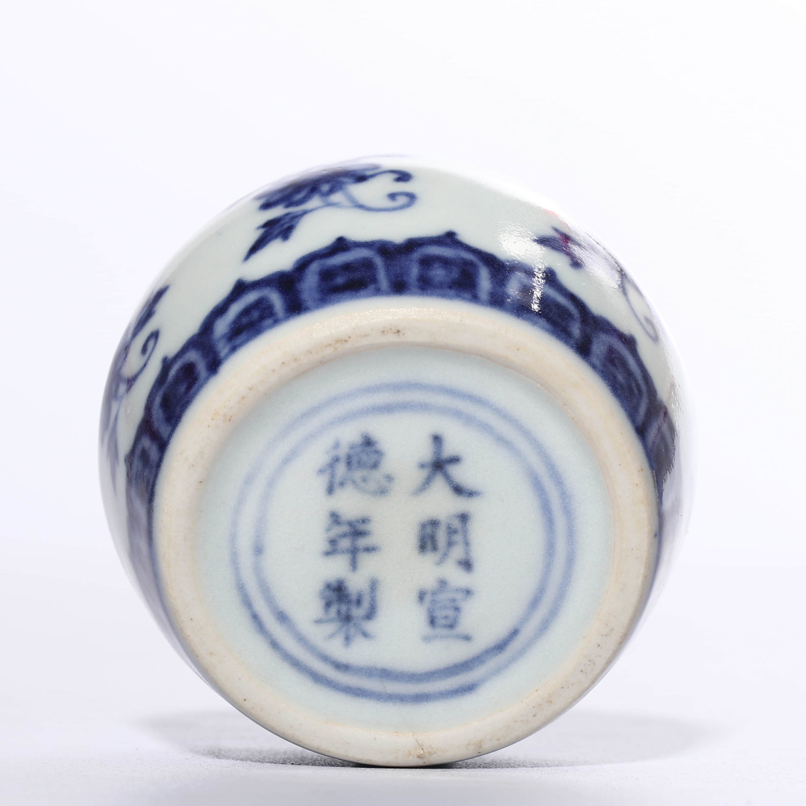 Blue and White Flower Pattern Water pot, Xuande Period - 4