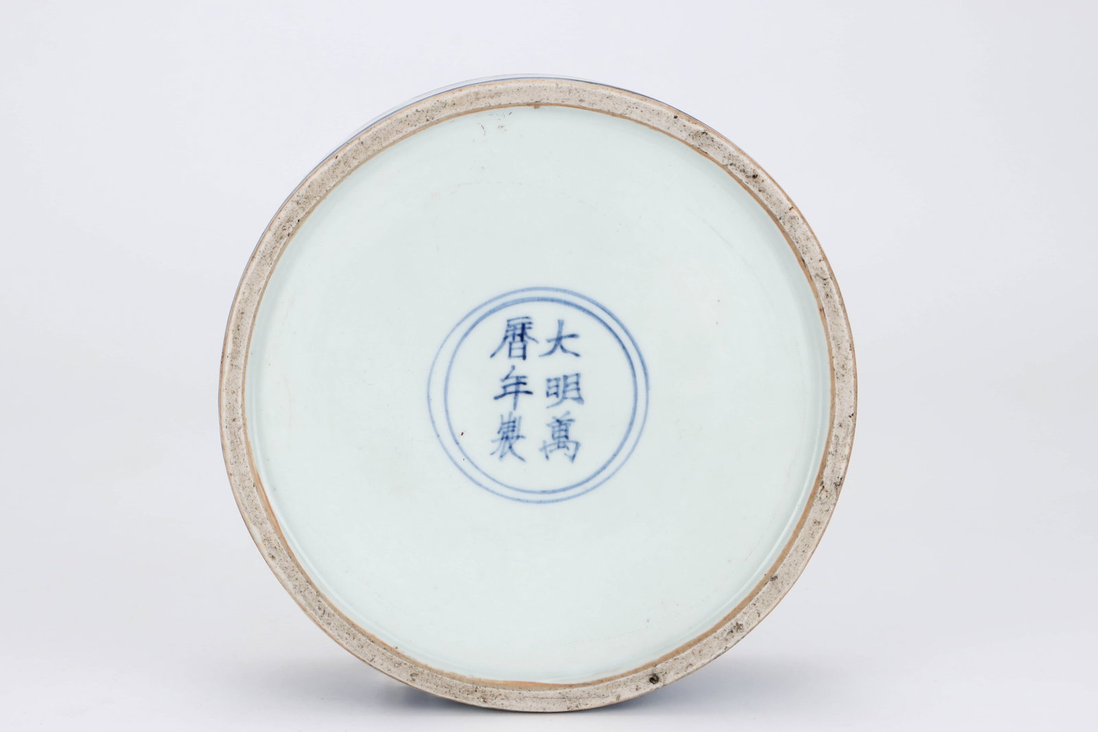 Ming Wanli Blue-and-white Twisted Dragon-pattern Holding Box - 6